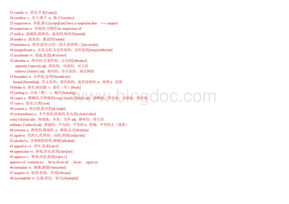 高考英语高频词汇690词解析版.doc_第2页