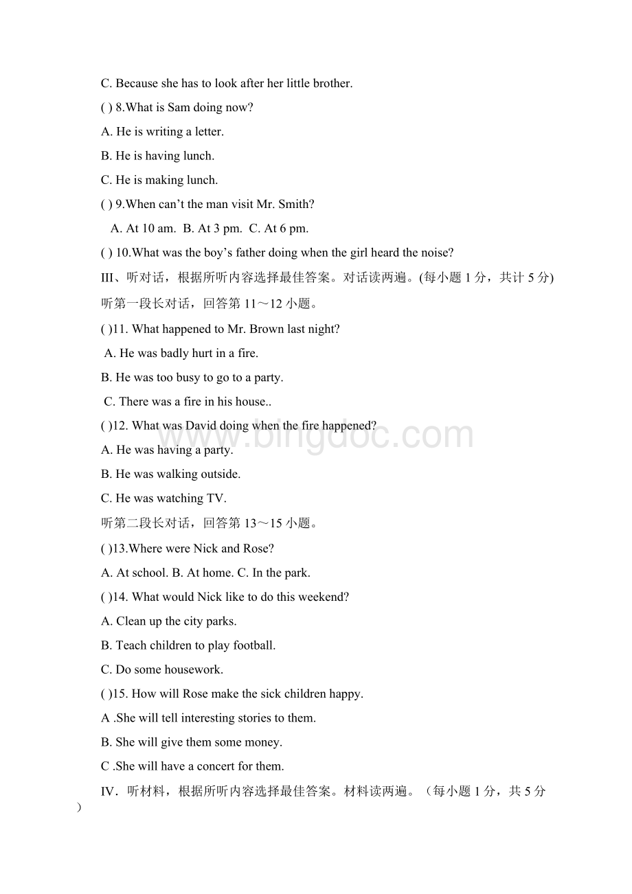 甘肃省民勤县学年八年级英语下期中试题含答案.docx_第2页