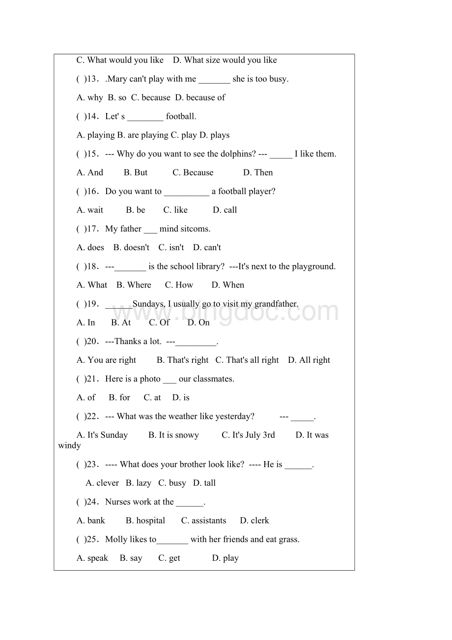 七年级英语下册单项选择题精选题.docx_第2页