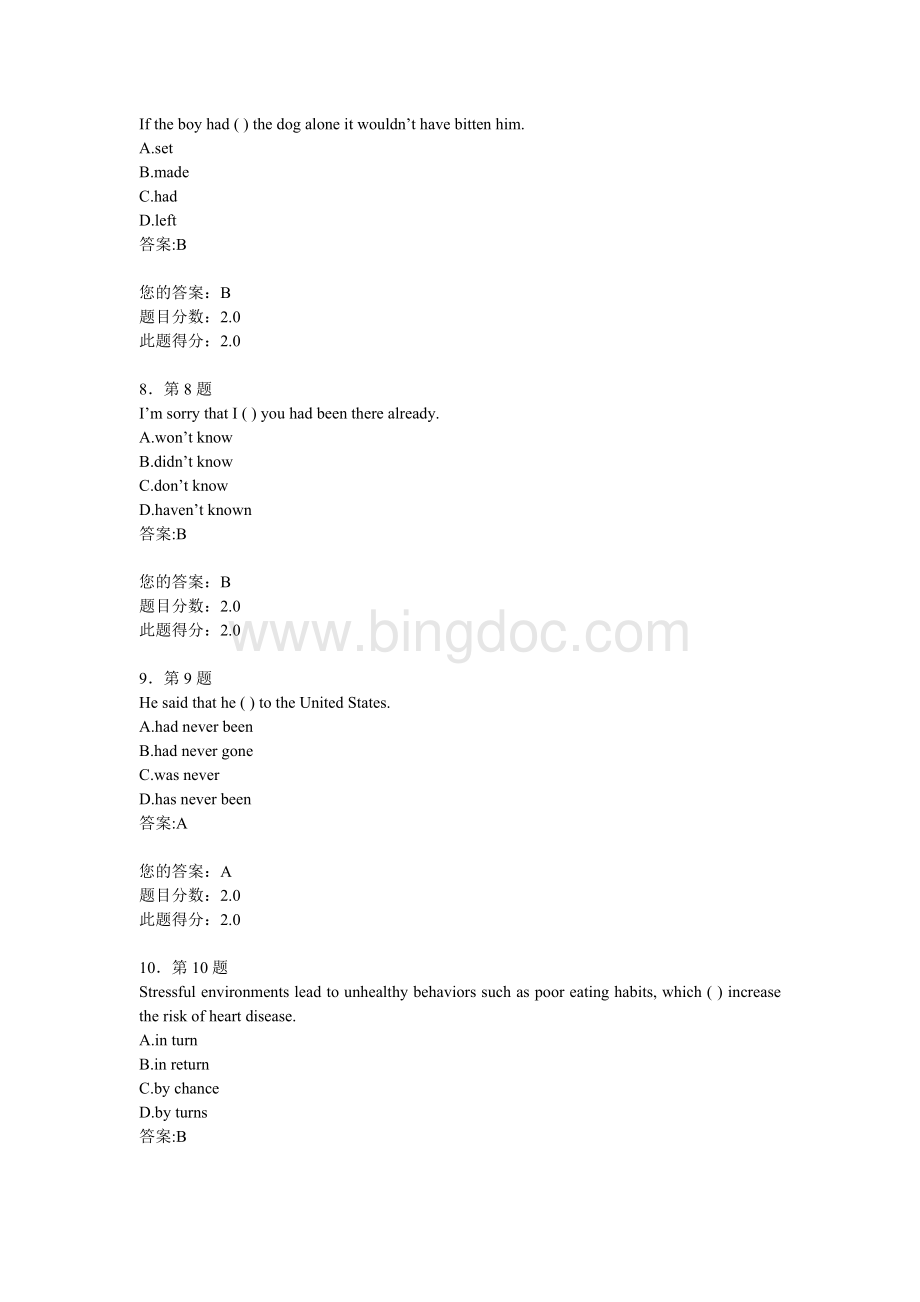 《大学英语精读》平时作业.doc_第3页