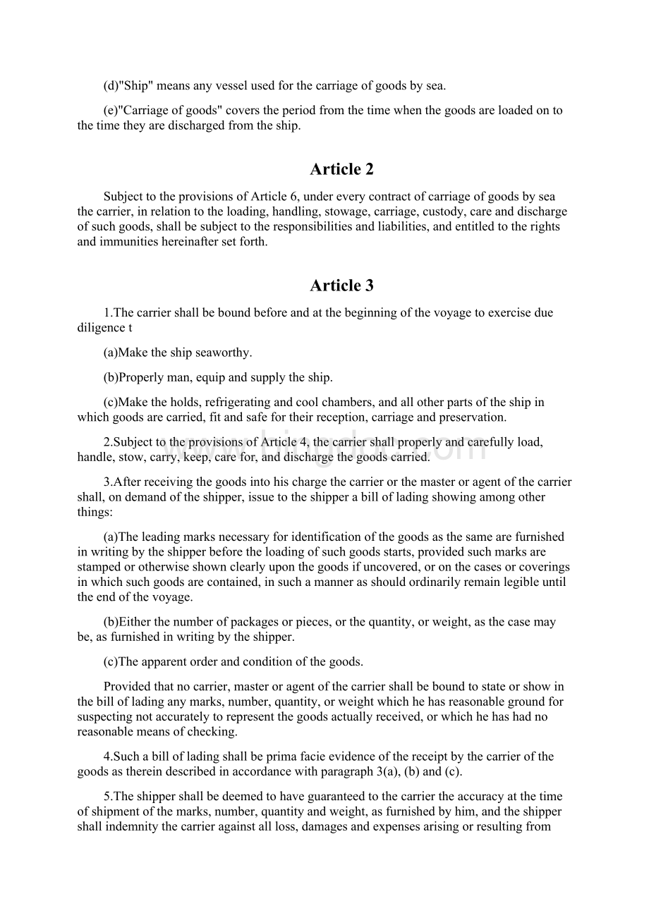 海牙规则英文版文档格式.docx_第2页