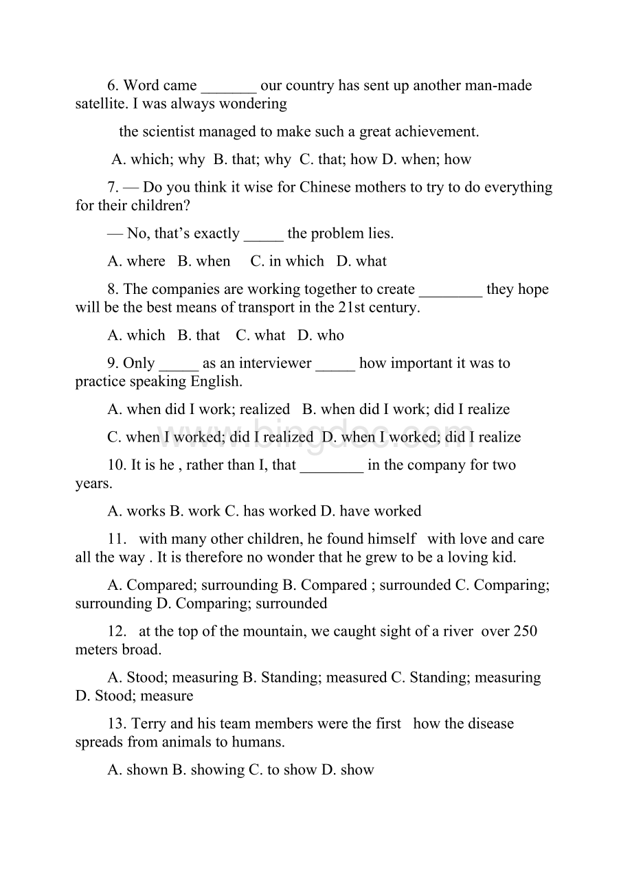 学年高一下学期期末考试英语试题无答案Word格式.docx_第2页