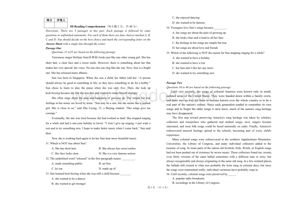 E英语教程第一册模拟试题一Word格式.doc_第3页