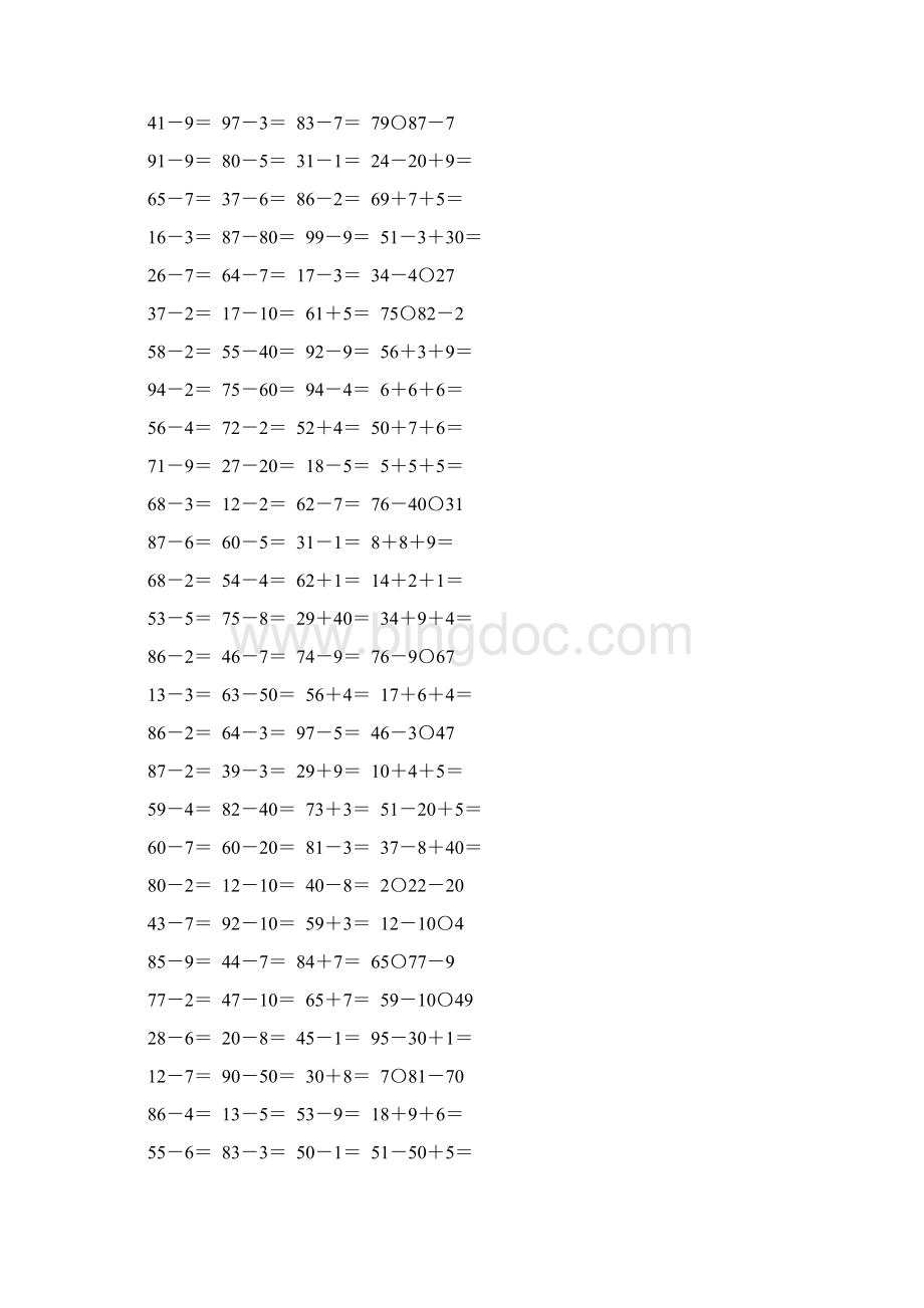 一年级数学下册100以内的加法和减法练习题精选196Word文件下载.docx_第2页