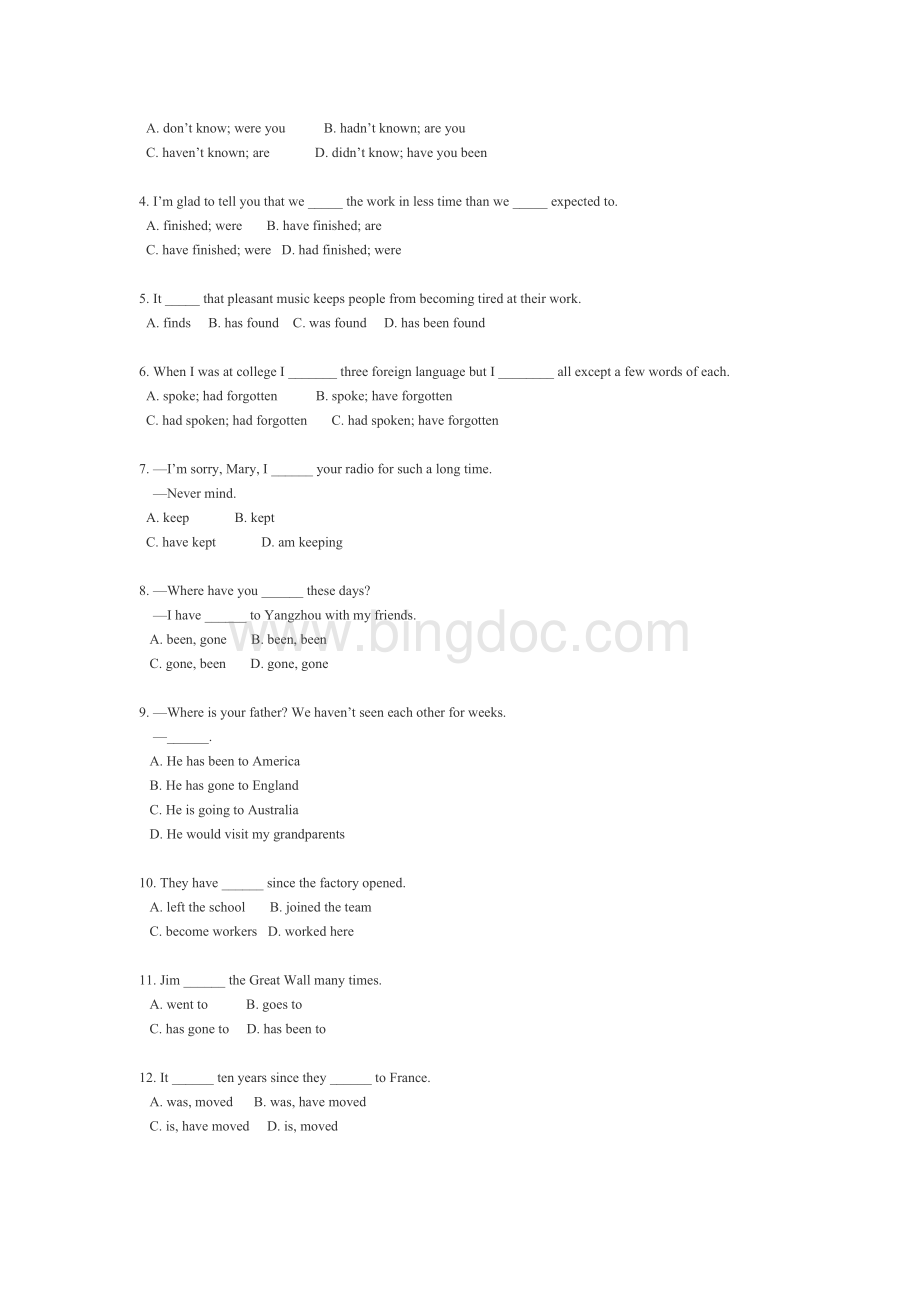 一般过去时与现在完成时对比题Word格式.doc_第3页