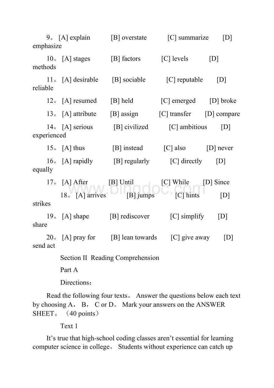 考研英语二真题及答案解析.docx_第3页