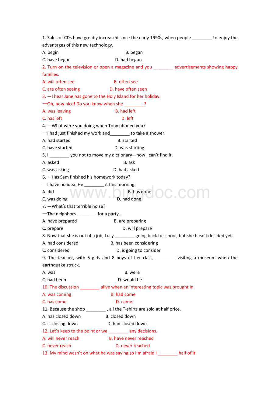 英语时态练习题-附答案和讲解.docx_第1页