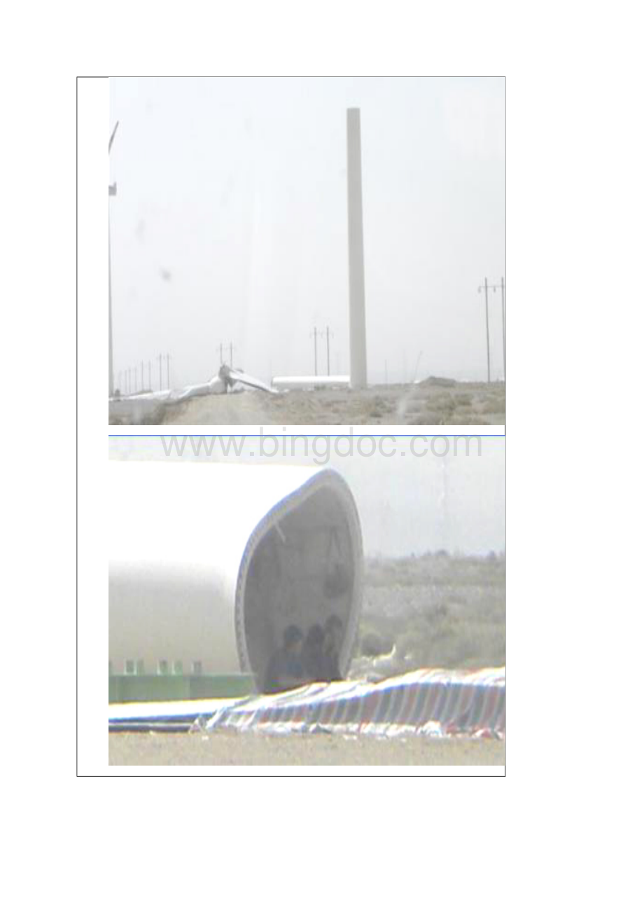 令人震撼的风机事故图片.docx_第3页