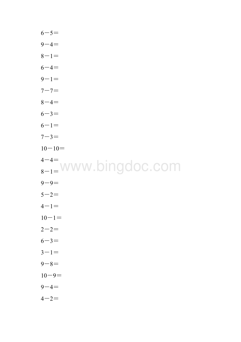 10以内减法练习13份学习资料.docx_第3页