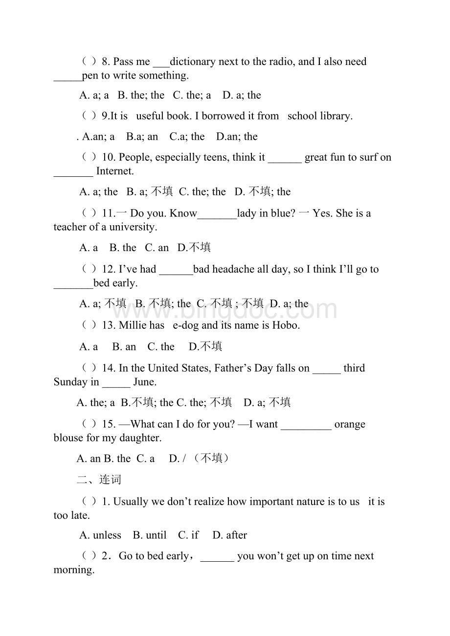 九年级英语中考专题练习单项选择题文档格式.docx_第2页