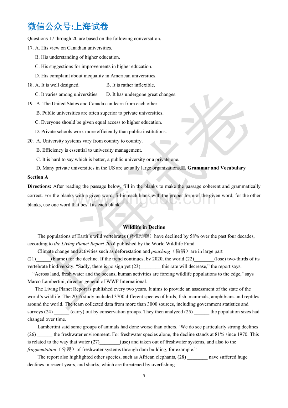 上海市普陀区高三英语二模试卷含听力文本和答案Word文件下载.docx_第3页