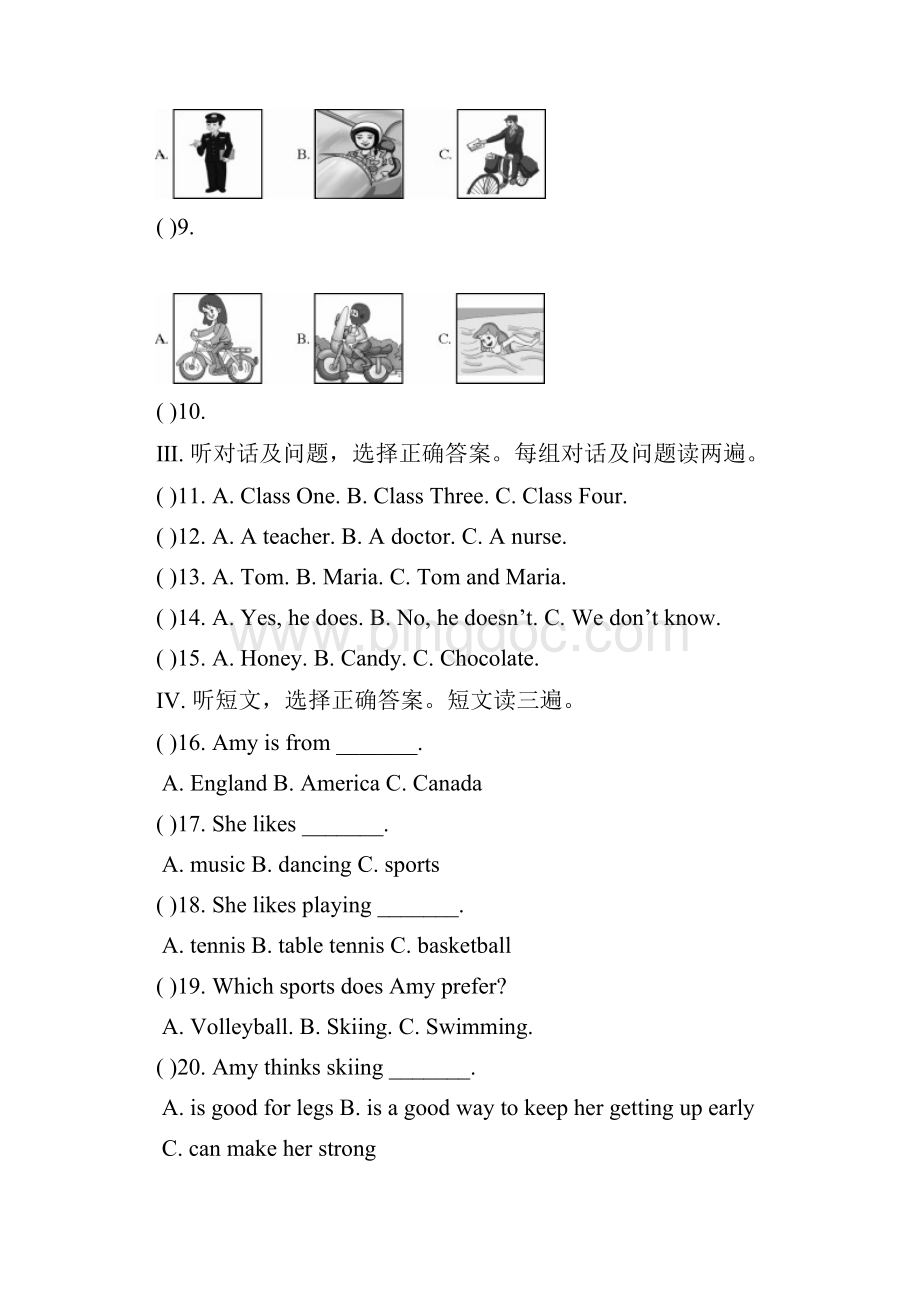 八年级英语上册听力专练.docx_第2页