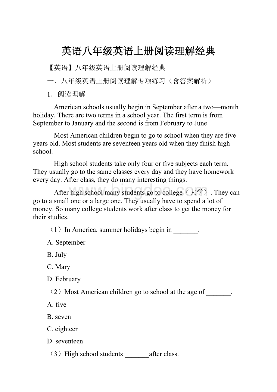 英语八年级英语上册阅读理解经典.docx_第1页