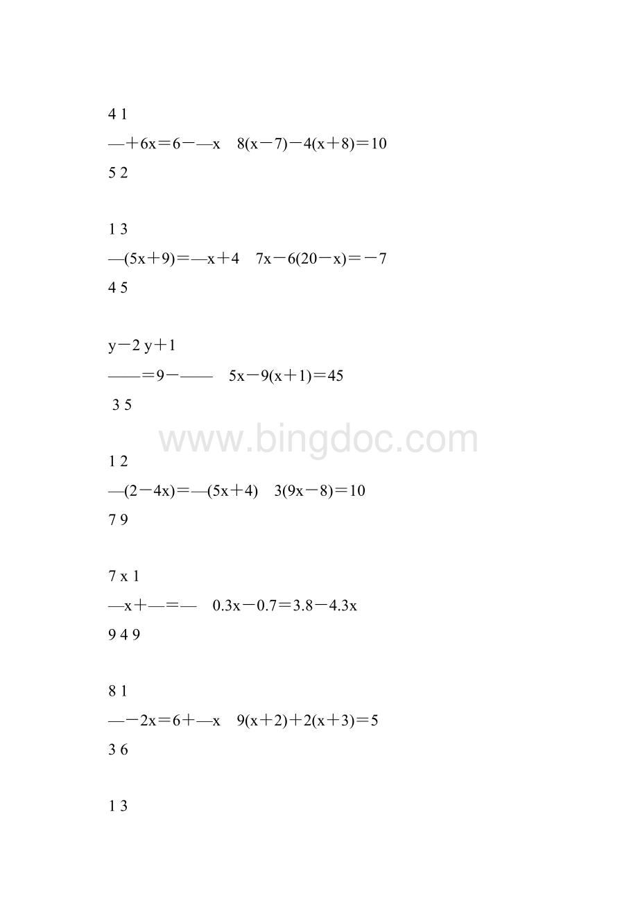 初一数学上册解方程专项练习题46.docx_第2页