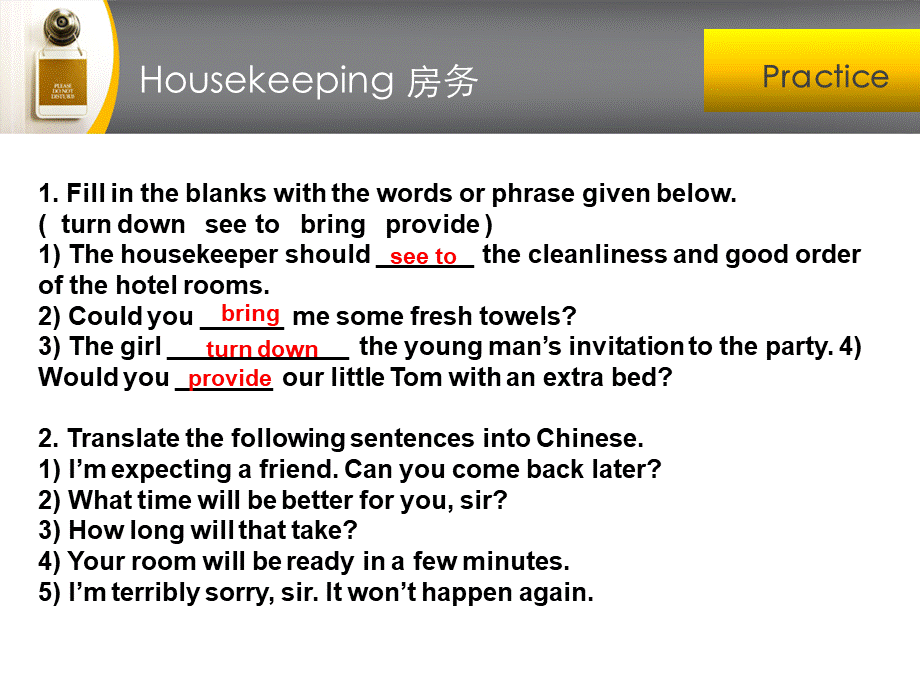 4.酒店职业英语培训-Housekeeping(2).ppt_第3页