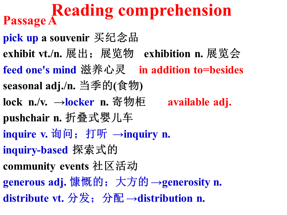 全国卷I卷英语阅读完型词汇整理.ppt_第2页