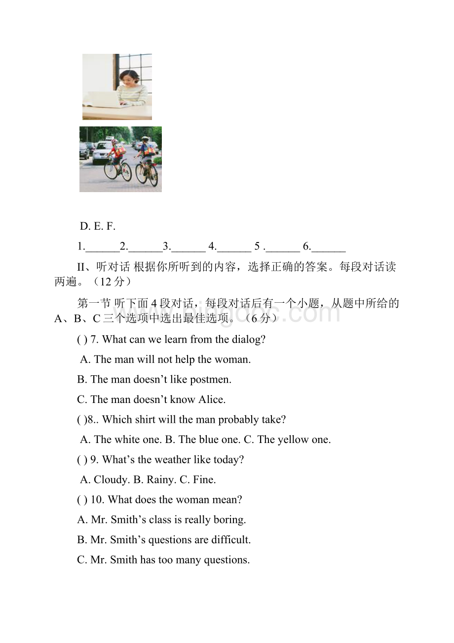 九年级上册期中英语试题及答案.docx_第2页