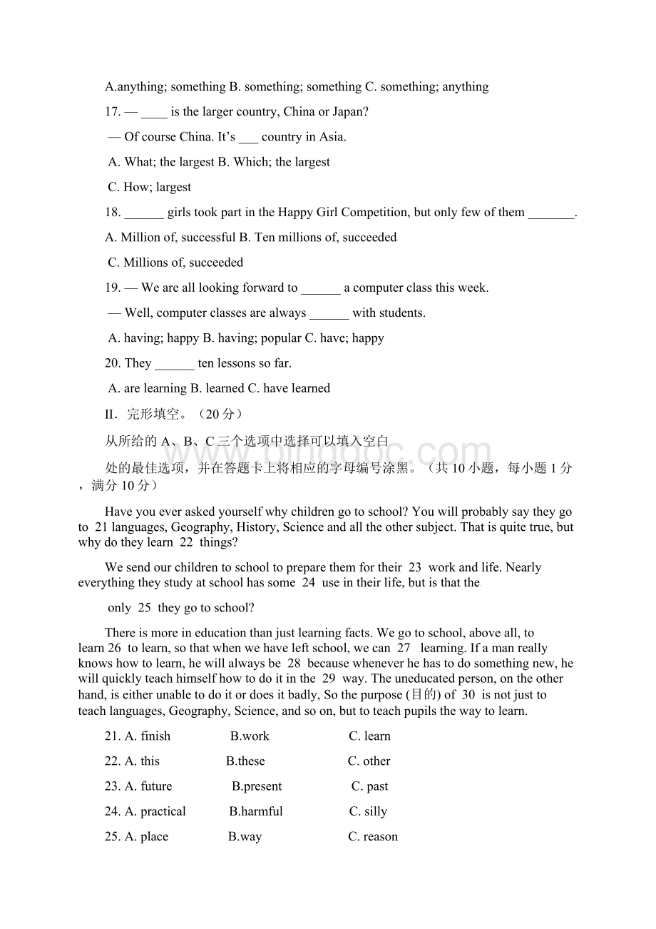 新深圳市宝安区学年八年级英语下学期开学试题无答案人教新目标版.docx_第3页