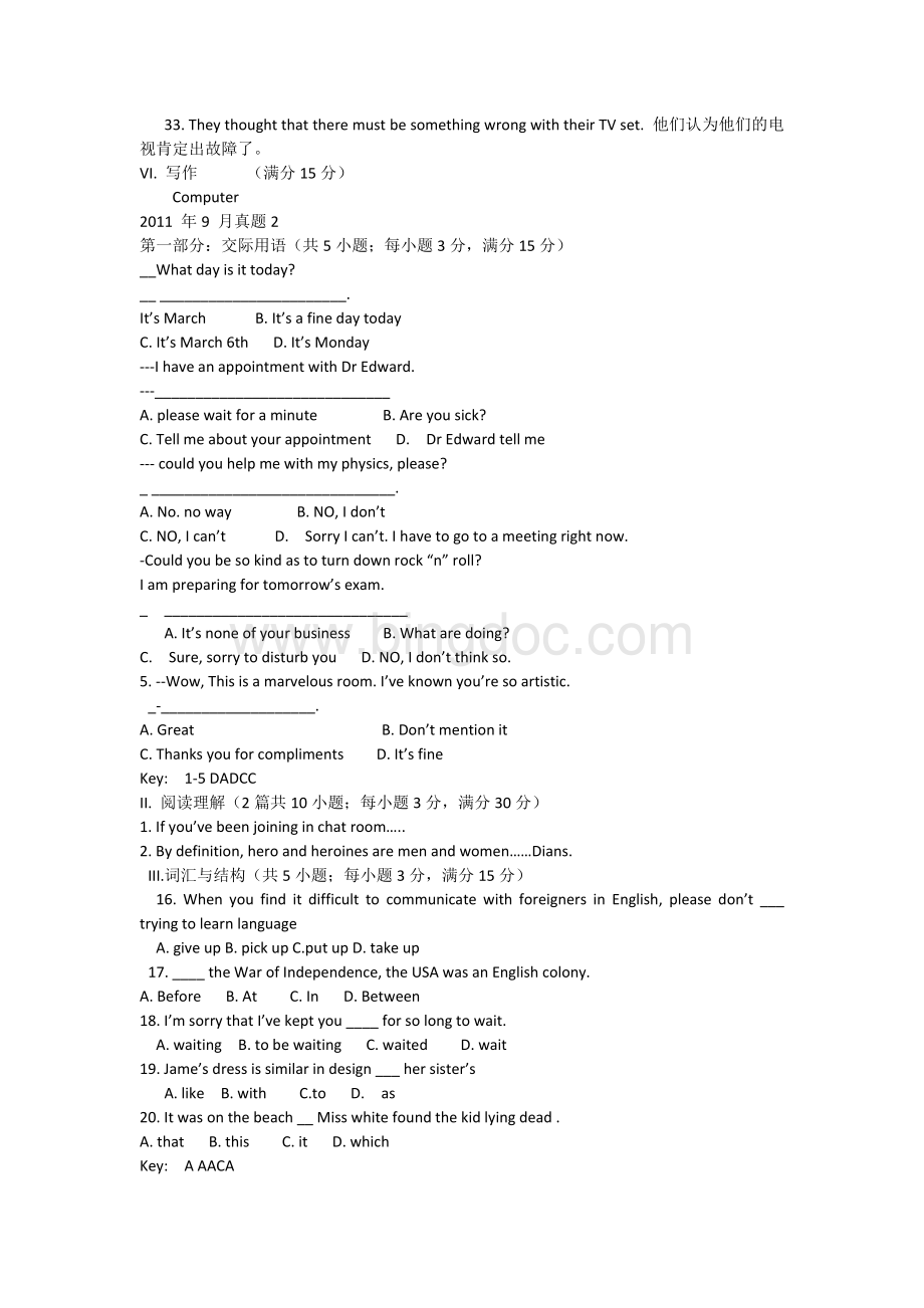 大学英语b统考2011统考大学英语b电大网络教育英语b网考.docx_第2页