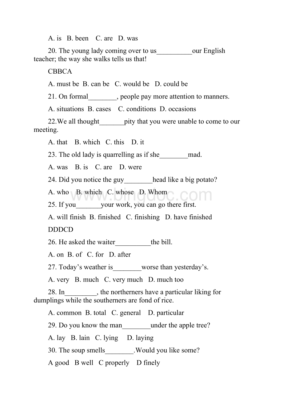 英语统考新增网考试题.docx_第3页