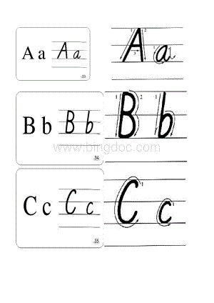 26个英文字母印刷体与手写体对照(大字版)Word文档格式.doc