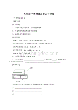 9a076d79ac51f01dc281e53a580216fc710a5350Word格式.docx