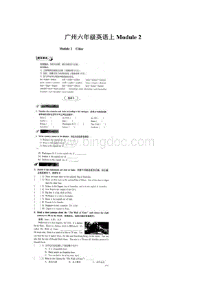 广州六年级英语上Module 2.docx