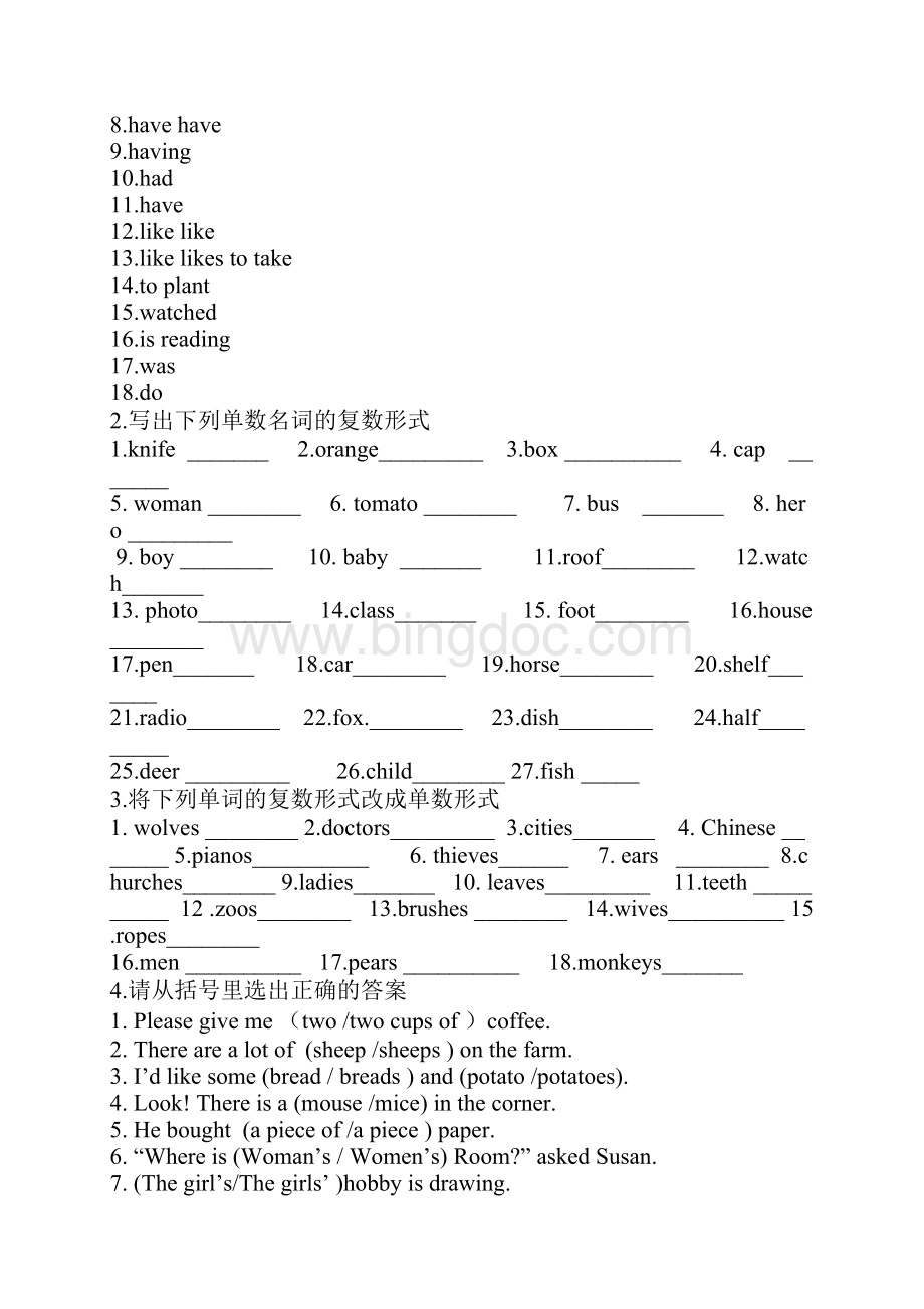 小学六年级英语时态练习题.docx_第2页