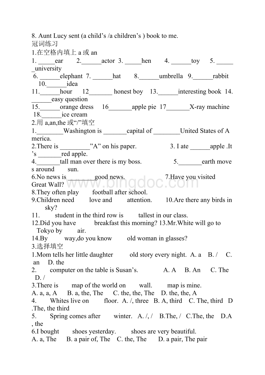 小学六年级英语时态练习题.docx_第3页