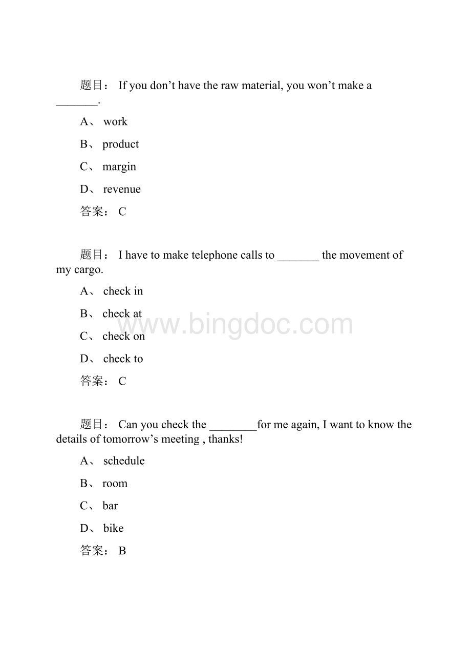 物流专业英语和计算机基础练习题1Word文件下载.docx_第2页