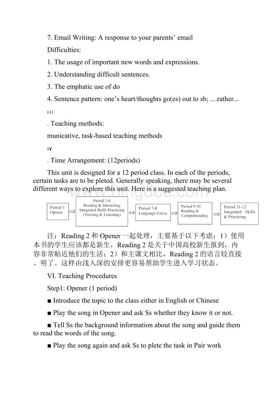 Unit 2FreshmanYear 详案.docx_第2页