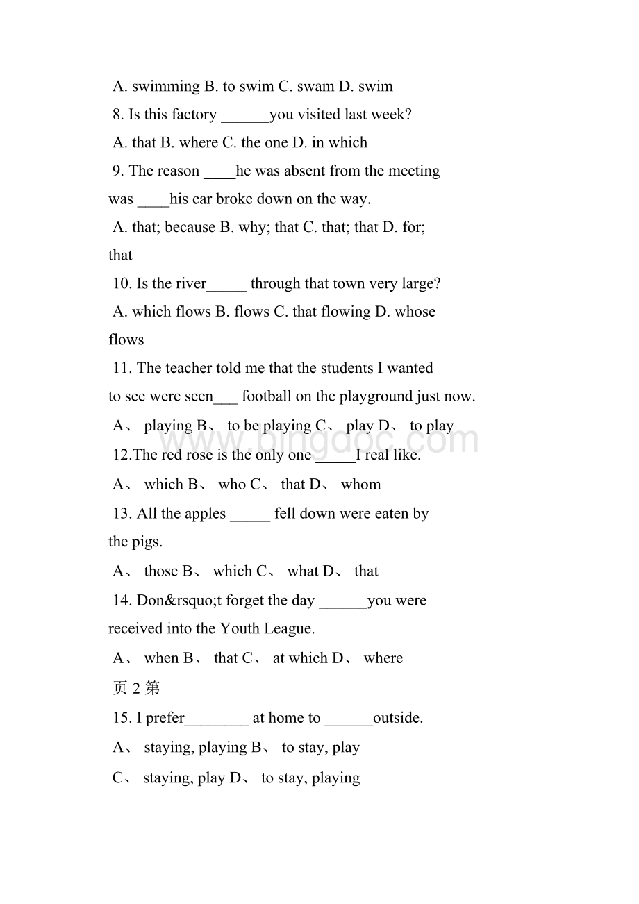 六年级英语升学考试模拟卷及答案.docx_第2页