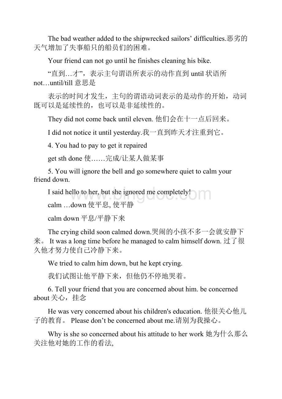 最新高一英语必修一知识点练习答案优秀名师资料.docx_第2页