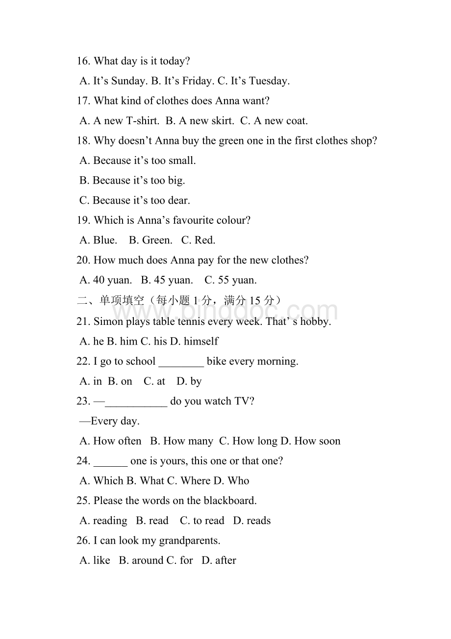 牛津译林版七年级英语上册期末复习检测题含答案详解文档格式.docx_第3页