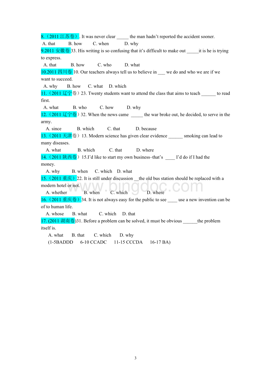 -13名词性从句高考题.doc_第3页