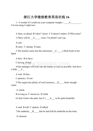浙江大学继续教育英语在线16.docx