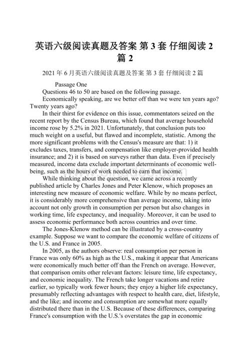 英语六级阅读真题及答案 第3套 仔细阅读2篇2Word文档格式.docx