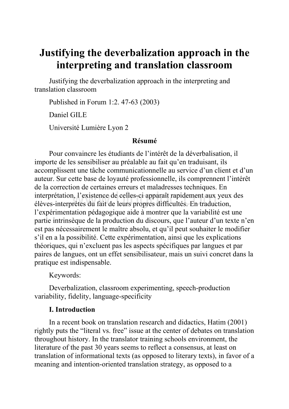 Justifying the deverbalization approach in the interpreting and translation classroom.docx_第1页