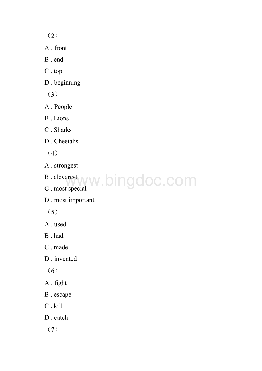 沪教版学年七年级上学期英语第三次月考II 卷.docx_第2页