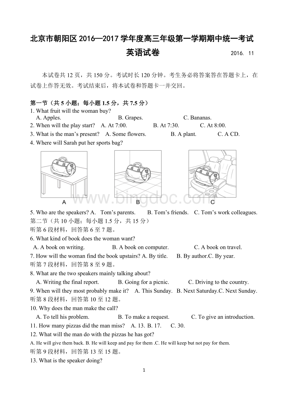 -朝阳区高三英语期中试题和答案.docx_第1页