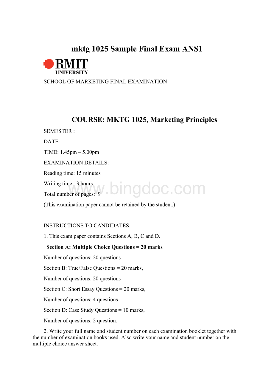 mktg 1025 Sample Final Exam ANS1文档格式.docx