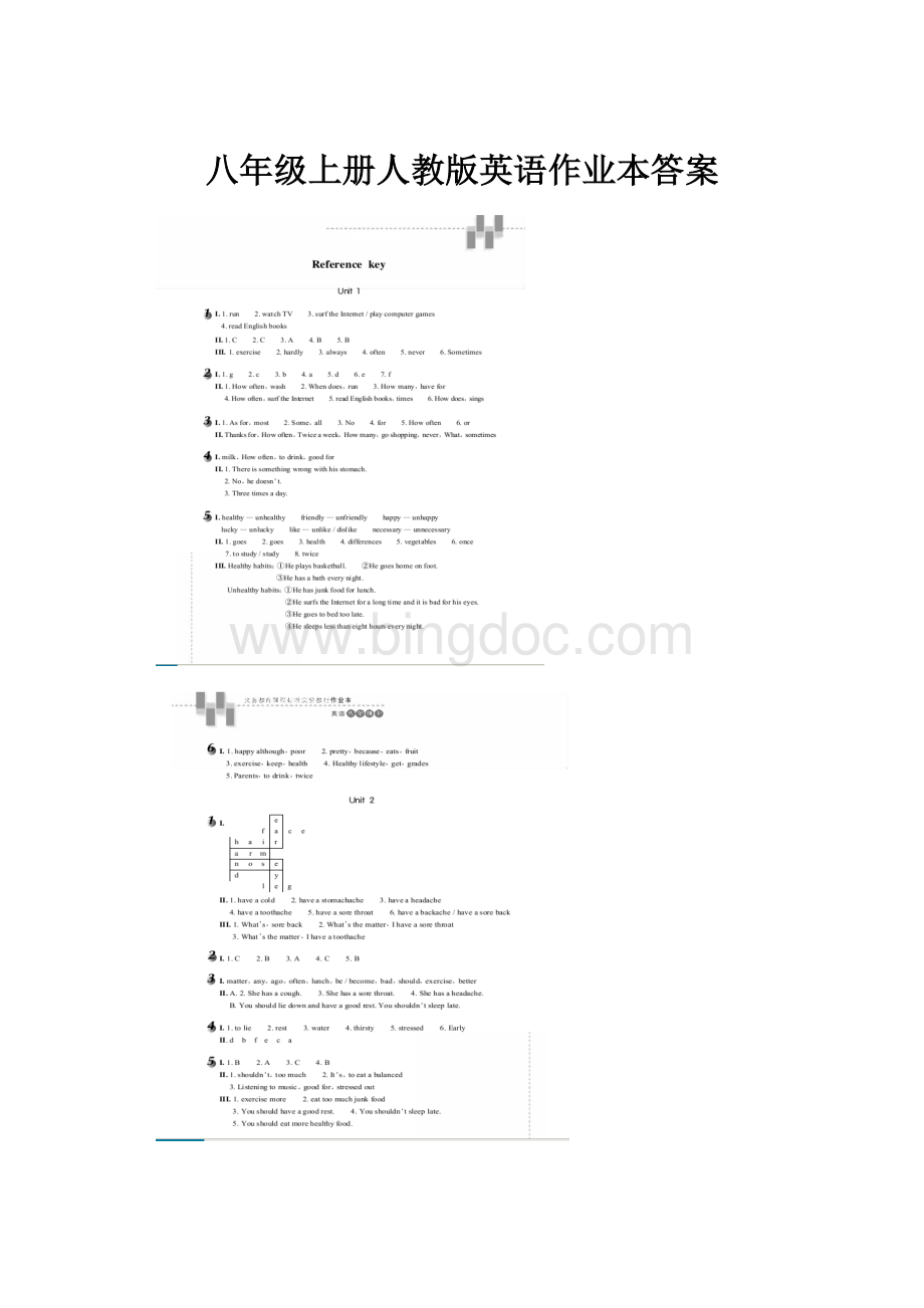 八年级上册人教版英语作业本答案.docx_第1页