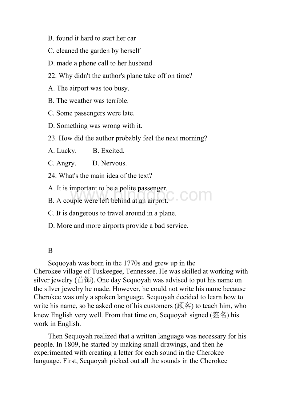 精品人教版高中英语必修一单元测试全套Unit 3 单元测试题 2.docx_第2页