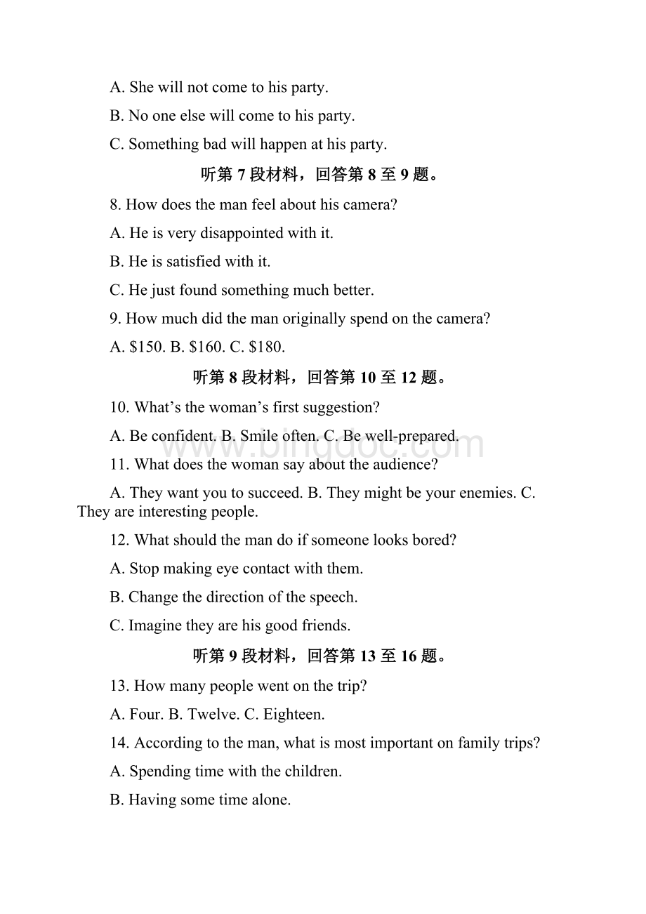 四川省树德中学届高三上学期阶段性检测 英语 word版含答案docx.docx_第2页