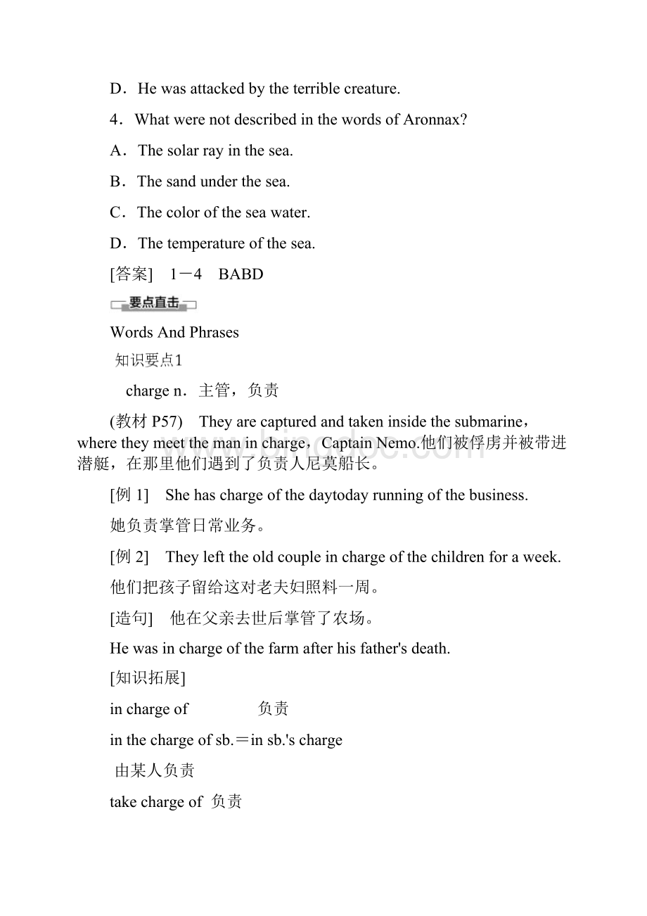 学年高中外研英语必修第三册教师用书Unit 5 Section Ⅳ Developing ideasPresenting ideas.docx_第2页