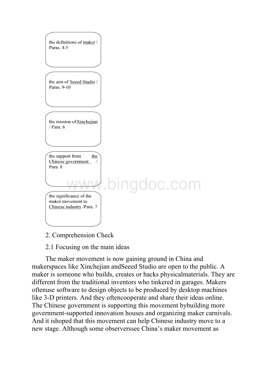 全新版大学进阶英语第二册第六单元答案.docx_第2页