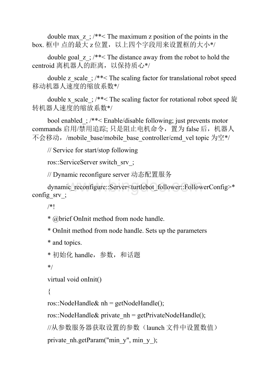 ROSturtlebotfollower让机器人跟随我们移动.docx_第3页