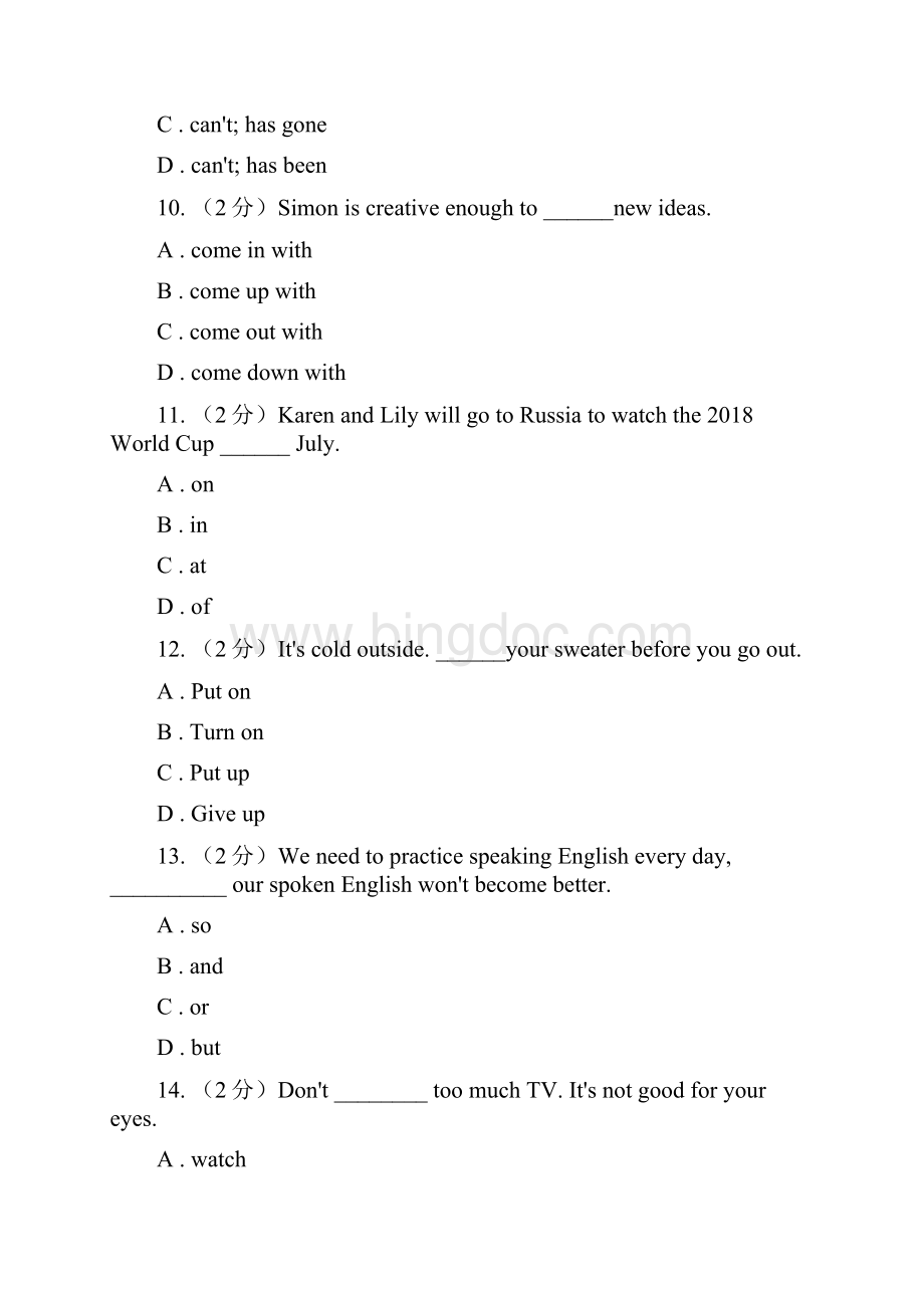 上海新世纪版中学七年级下学期英语期中英语测试C卷.docx_第3页