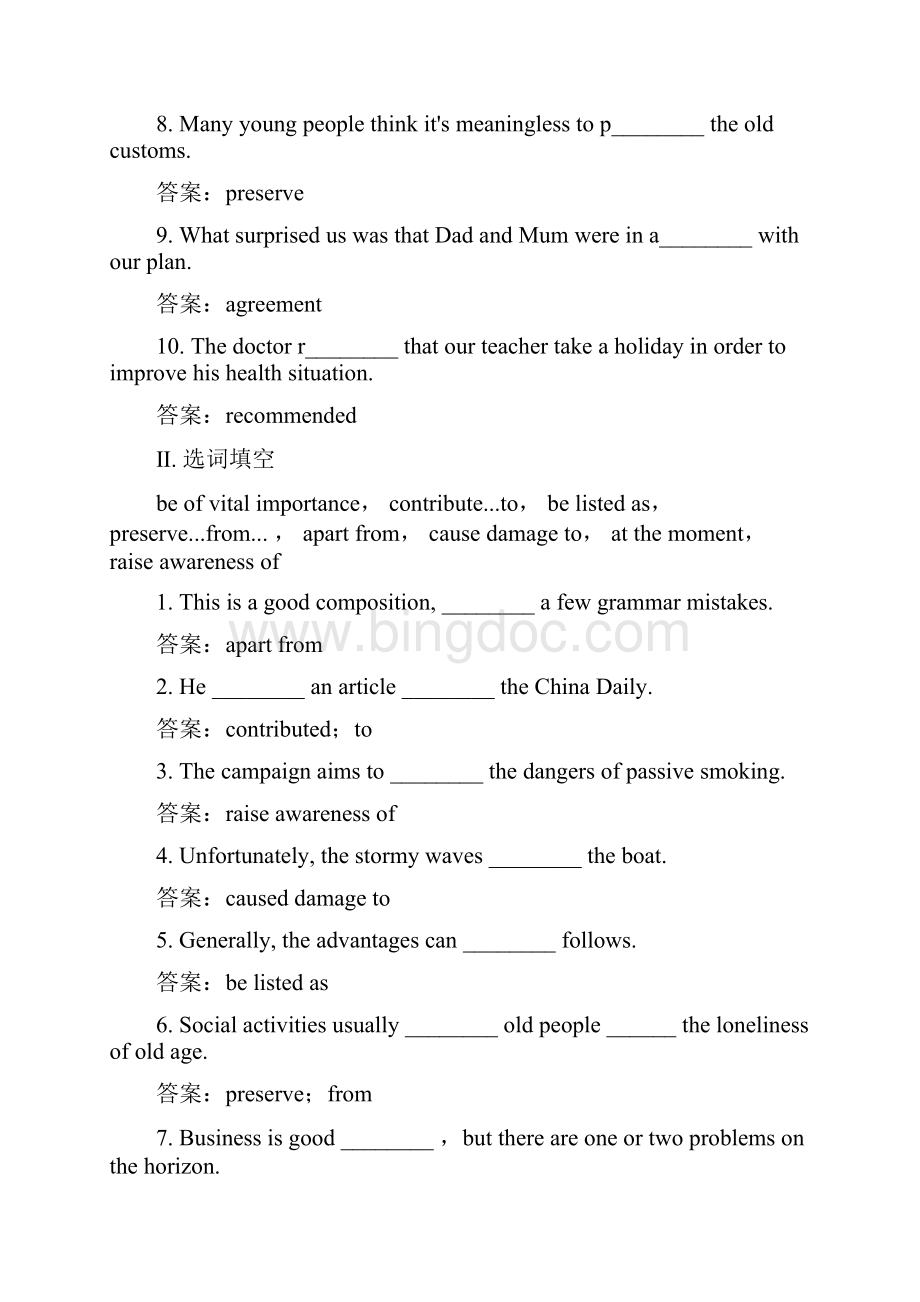 高中外研版英语选修七同步检测Module 6 The Worlds Cultural Heritage61 含答案.docx_第2页