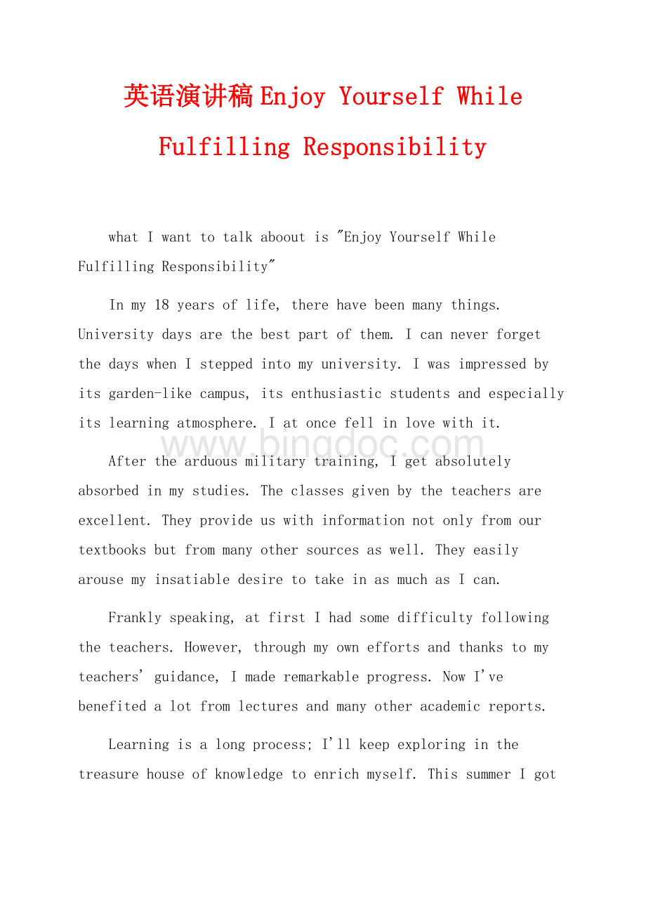 英语演讲稿Enjoy Yourself While Fulfilling Responsibility（共5页）2900字.docx